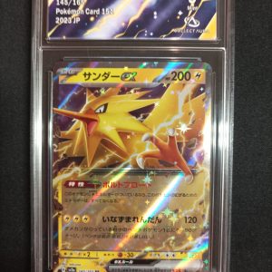 Zapdos Ex 145/165 - 151 Collect aura 9