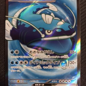 Dondozo Ex 078/063 Heat Wave Arena