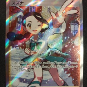 Candice 113/098 Paradigm Tigger