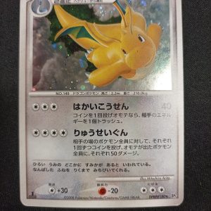 Dragonite #180 Holo Cry From The Mysterious 1St