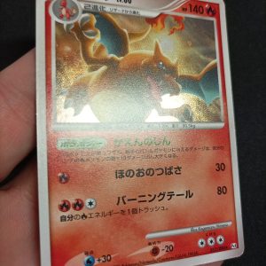 Charizard 017/090 Holo Advent Of Arceus