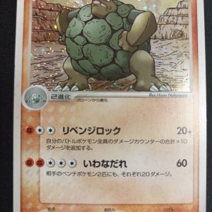 Golem 034/054 Holo Rulers Of The Heavens 1st