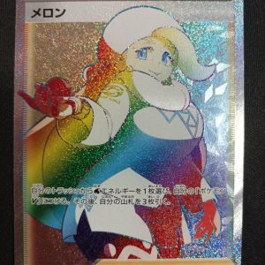 Melony 091/070 Silver Lance