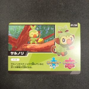 Scrap Grookey 01/24 Épée Et Bouclier