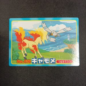 Advanced Generation Wingull 016