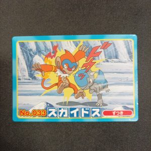 Advanced Generation Cranidos 033