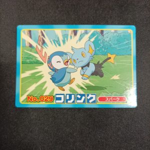 Advanced Generation Shinx 029