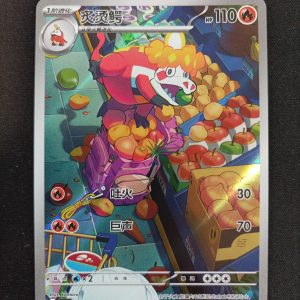 Crocalor 0408/08 Gem Pack