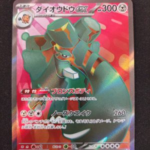 Copperajah Ex 088/071 Snow Hazard