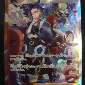 Adaman 240/172 Vstar Universe