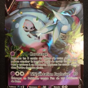 Sorcilence V 065/159 Zénith Suprême