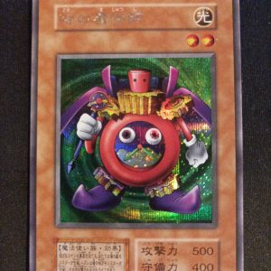 Magicien Du Temps tdpp-jp008