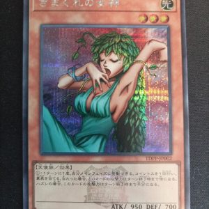 Déesse Des Caprices tdpp-jp002