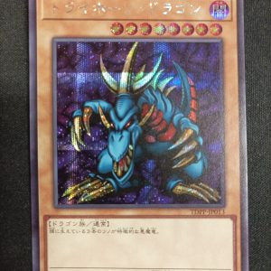 Dragon A Trois Cornes tdpp-jp013