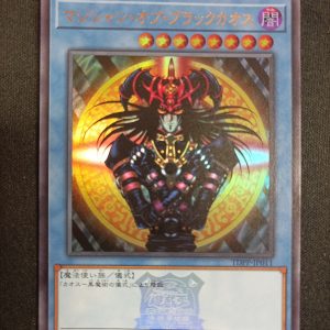 Magicien Du Chaos Sombre tdpp-jp011