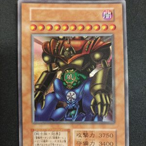 Gardien De La Porte tdpp-jp011