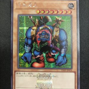 Sengenjin tdpp-jp014