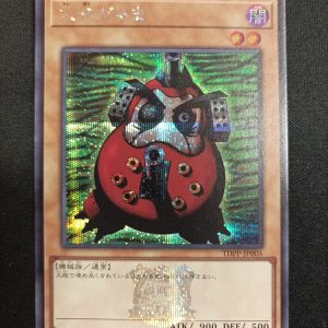 Canon Dharma tdpp-jp005