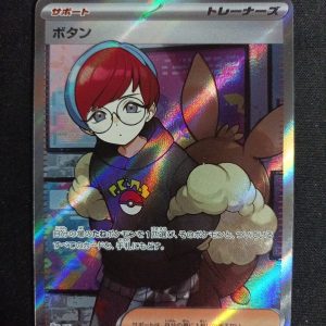 Penny 100/078 Scarlet Ex