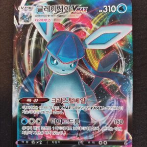 Glaceon Vmax 025/069 Eevee Heroes