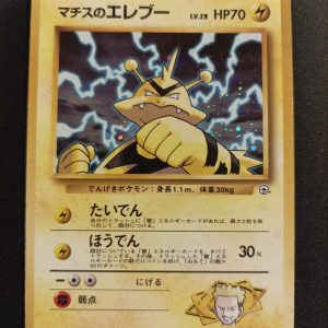 Electabuzz Holo Gym Heroes
