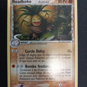 Noadkoko 41/110 Ex Fantômes Holon