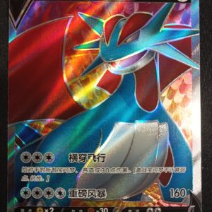 Drattak V 128/115 Vivid Portrayals Obsidian