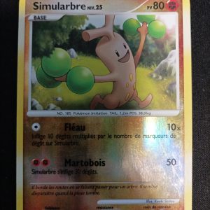 Simularbre 48/100 Reverse Aube Majestueuse