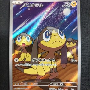 Helioptile 070/063 Méga Symphonia