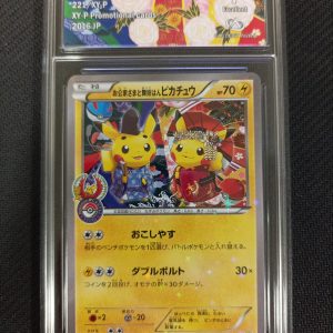 Okuge-Sama And Maiko-Han Pikachu 221/Xy-p Promo Pokémon Center Collectaura 7