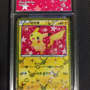 Pikachu 007/020 Shiny Collection Collectaura 6
