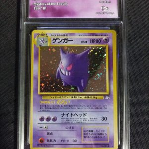 Gengar Mystery Of The Fossils Collectaura 7