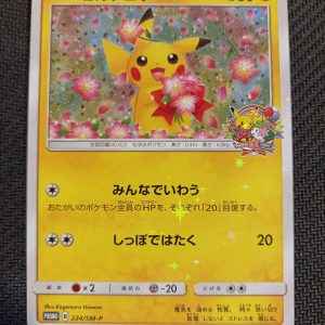 Pikachu 224/sm-p Promo 20th