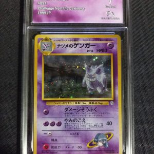 Sabrina's Gengar Challenge From The Darkness Collectaura 7