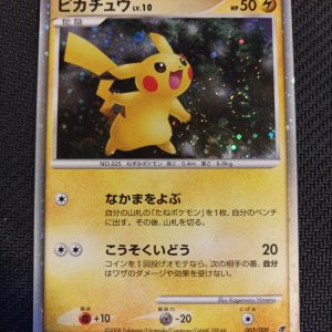 Pikachu 003/009 11Th Movie