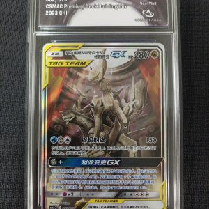 Arceus Dialga Et Palkia GX Tag Team 002/019 Prenium Deck Building Box Collectaura 8