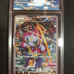 Hoopa 155/xy-p Promo Movie Collectaura 6