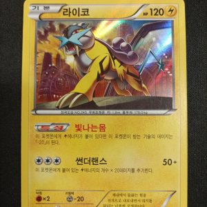 Raikou 026/059 Red Flash