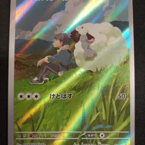 Wooloo 112/100 Battle Partners