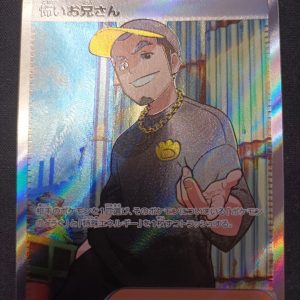 Ruffian 122/100 Battle Partners