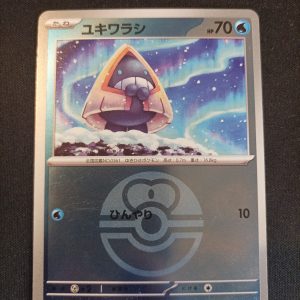 Snorunt 035/193 Loveball Méga Dream