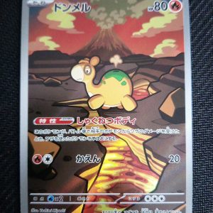 Numel 198/193 Mega Dream