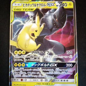 Pikachu And Zekrom GX Tag Team 031/095 Tag Bolt