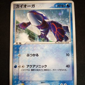 Kyogre 003/019 Gift Box Emerald Rayquaza Half Deck