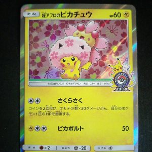 Cherry Blossom Afro Pikachu 211/sm-p Promo Pokémon Center