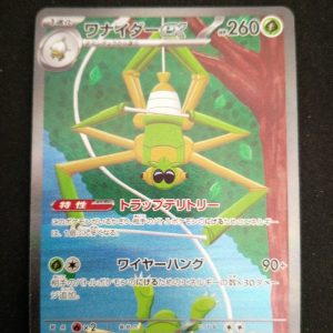 Spidops Ex 101/078 Scarlet Ex