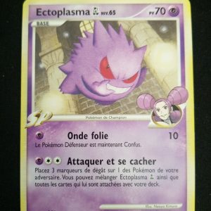 Ectoplasma 40/111 Rivaux Émergeants