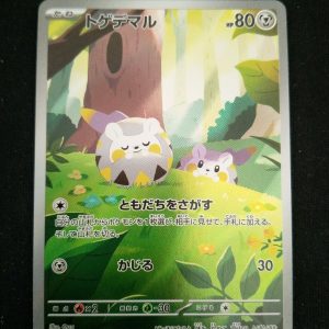 Togedemaru 090/080 Inferno X