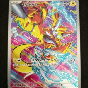 Zeraora 109/102 Stellar Miracle