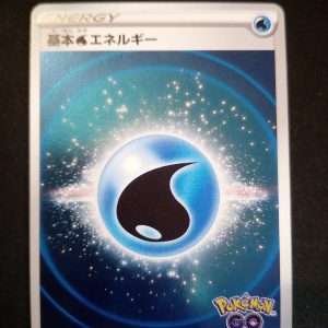 Water Energy Reverse Pokémon GO